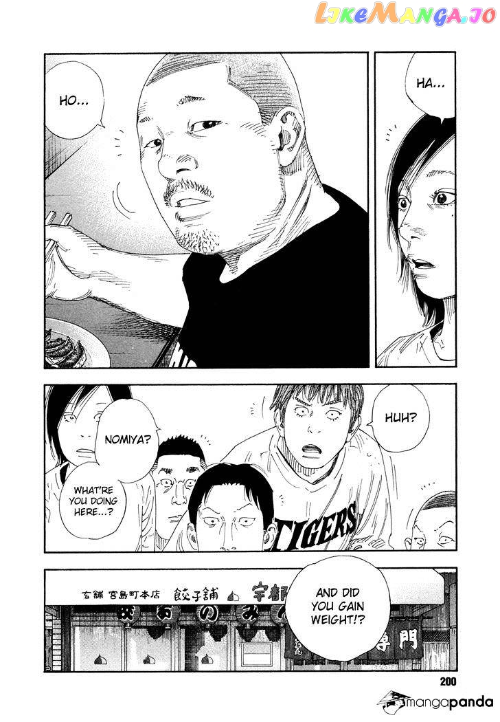 Real, Chapter 72 image 24